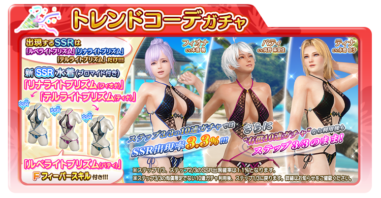 yDOAXVVzyIP\zDEAD OR ALIVE Xtreme Venus Vacation 136ځyDMM/Steam[JP]z ->摜>62 