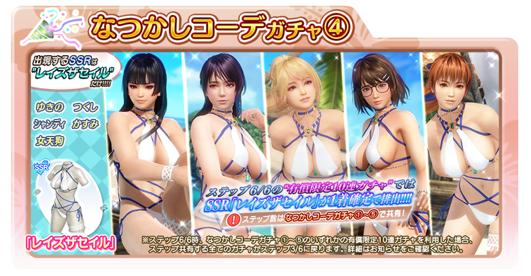 yDOAXVVzyIP\zDEAD OR ALIVE Xtreme Venus Vacation 136ځyDMM/Steam[JP]z ->摜>62 