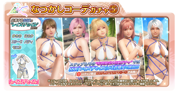 yDOAXVVzyIP\zDEAD OR ALIVE Xtreme Venus Vacation 136ځyDMM/Steam[JP]z ->摜>62 