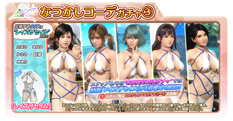 yDOAXVVzyIP\zDEAD OR ALIVE Xtreme Venus Vacation 136ځyDMM/Steam[JP]z ->摜>62 