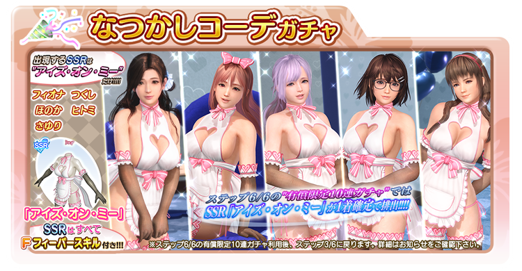yDOAXVVzyIP\zDEAD OR ALIVE Xtreme Venus Vacation 136ځyDMM/Steam[JP]z ->摜>62 