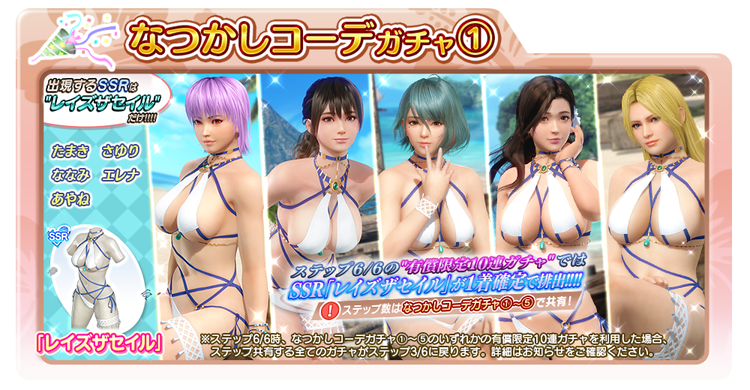 yDOAXVVzyIP\zDEAD OR ALIVE Xtreme Venus Vacation 136ځyDMM/Steam[JP]z ->摜>62 